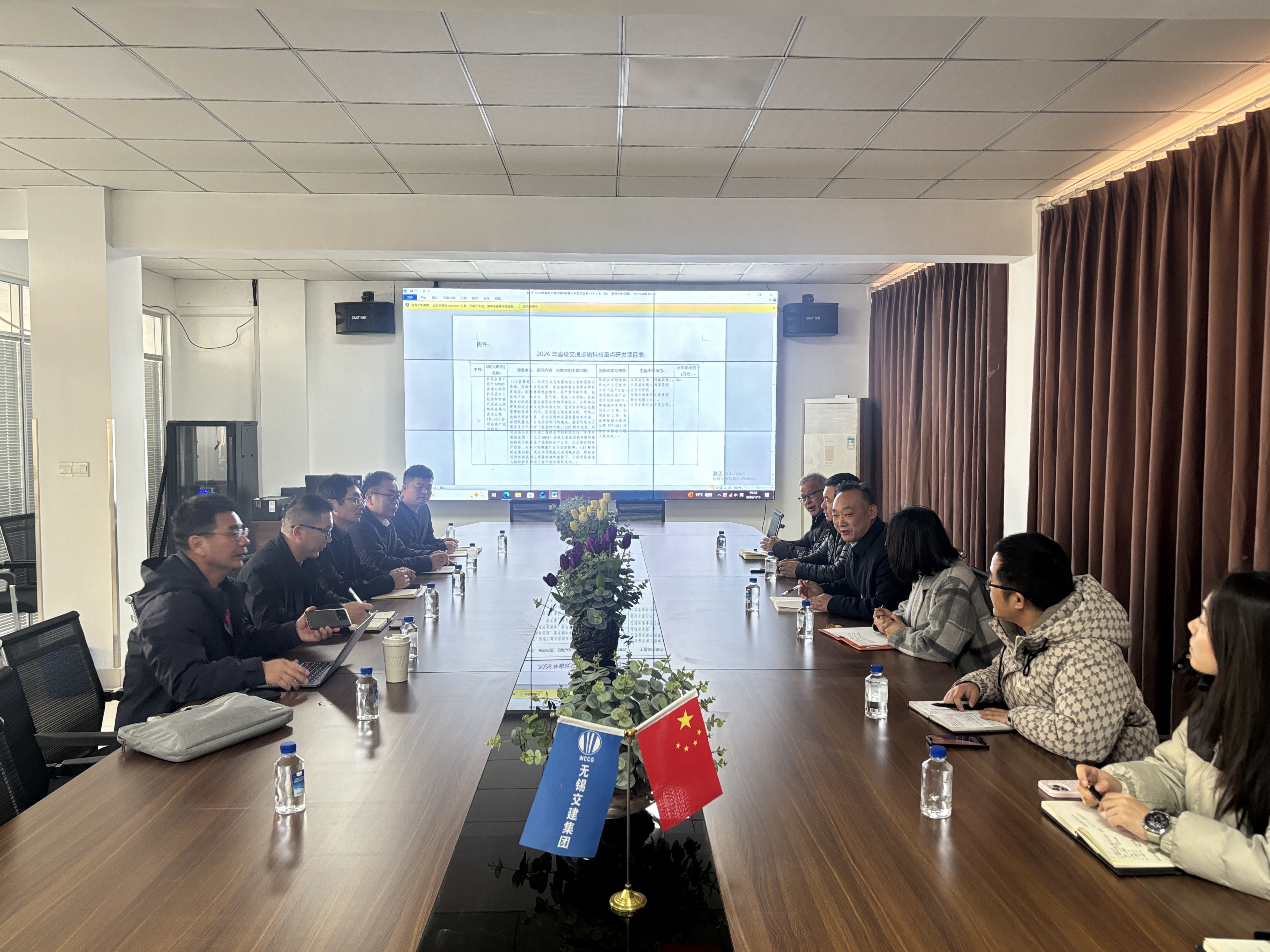 交通工程學(xué)院赴無錫交建集團(tuán)開展科技研發(fā)項目研討交流