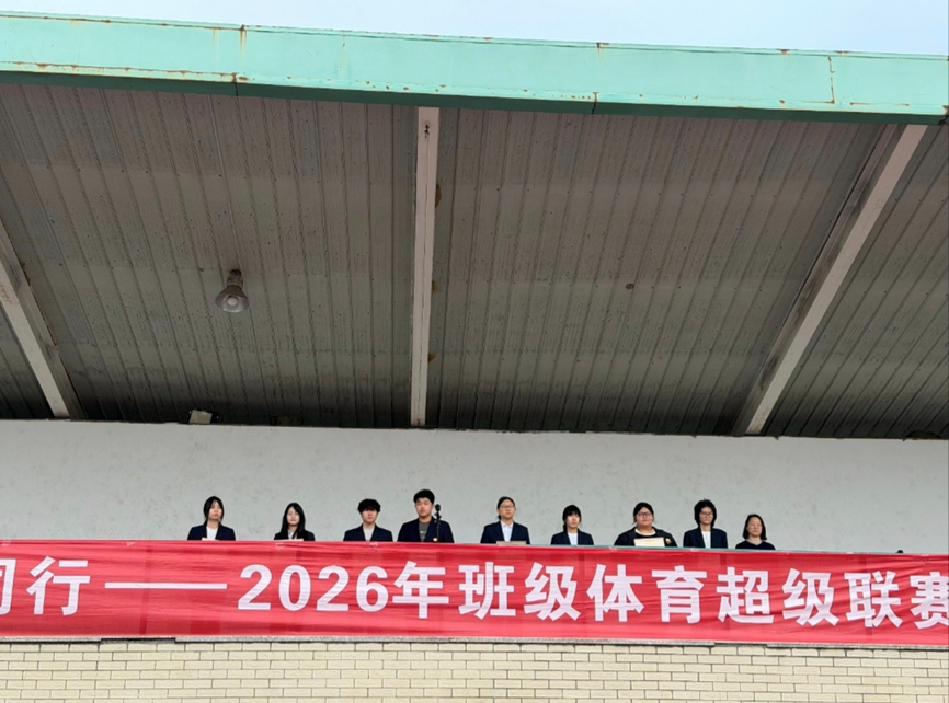 國家安全記于心 青春擔(dān)當(dāng)踐于行 ——交通工程學(xué)院舉行主題升旗儀式暨先進典型表彰大會 