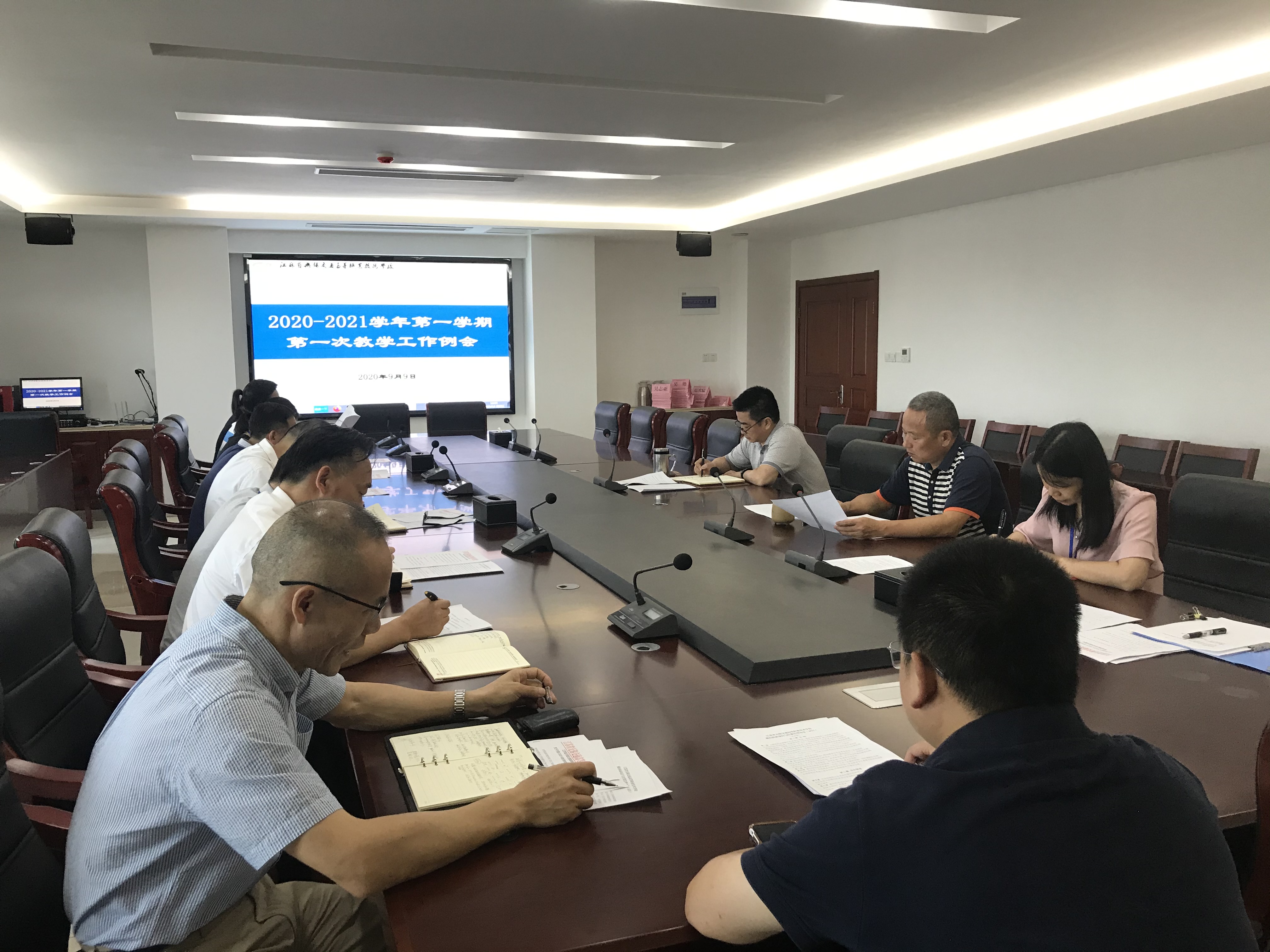 20200909教學工作例會1.jpg