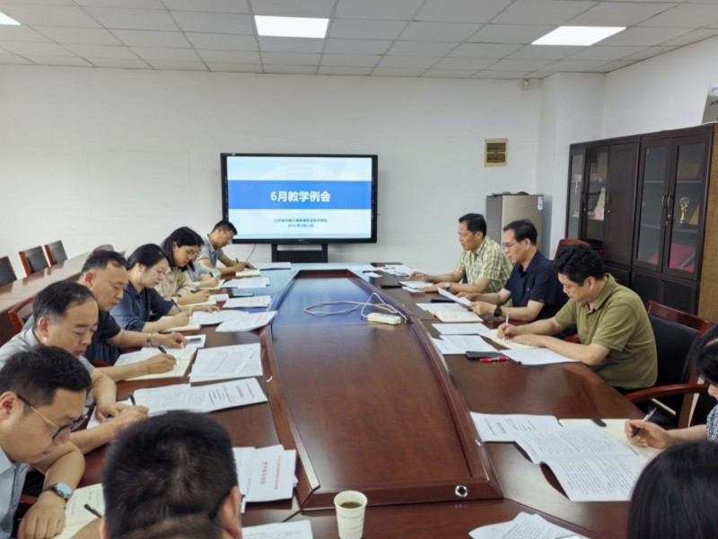 學(xué)校召開(kāi)六月份教學(xué)工作例會(huì)