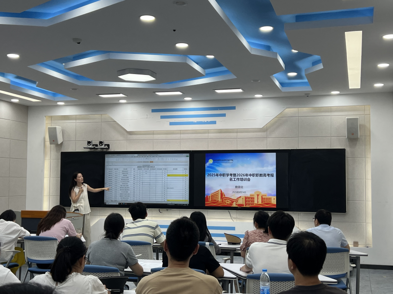 學(xué)校開展2025年中職學(xué)考暨2026年中職職教高考報名培訓(xùn)