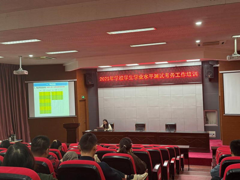 規(guī)范有序顯擔當 誠信應(yīng)考譜新篇——無錫交通高職校考點圓滿完成2025年江蘇省中職學業(yè)水平考試筆試機考工作