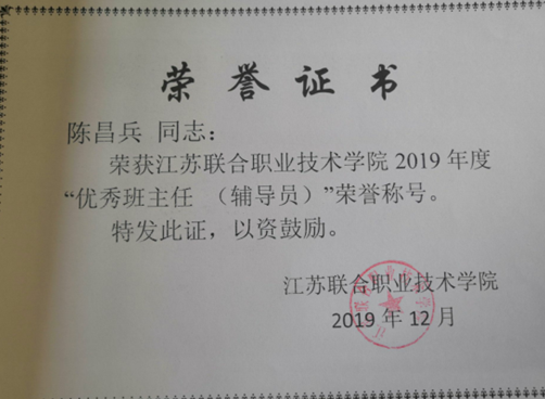 陳.png