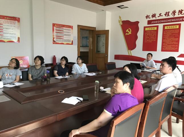 模具教研室開展專業(yè)自查評審教研活動