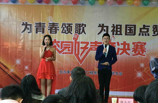 機(jī)械工程系“為青春頌歌  為祖國點(diǎn)贊”   校園好聲音決賽來襲