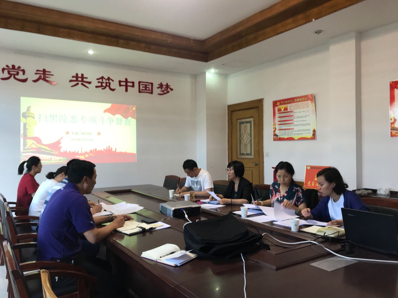 校領(lǐng)導(dǎo)朱雨蘭一行到機械工程學(xué)院 開展掃黑除惡專項斗爭工作督查