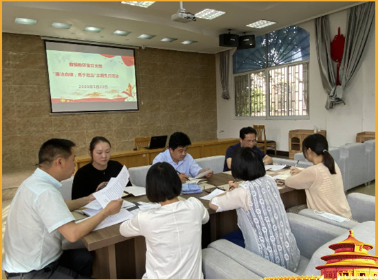 數(shù)模教研室黨支部開展“廉潔自律，勇于擔(dān)當(dāng)”主題黨日活動