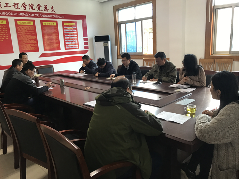 機(jī)械工程學(xué)院召開無錫市現(xiàn)代化品牌專業(yè)申報(bào)部署會議