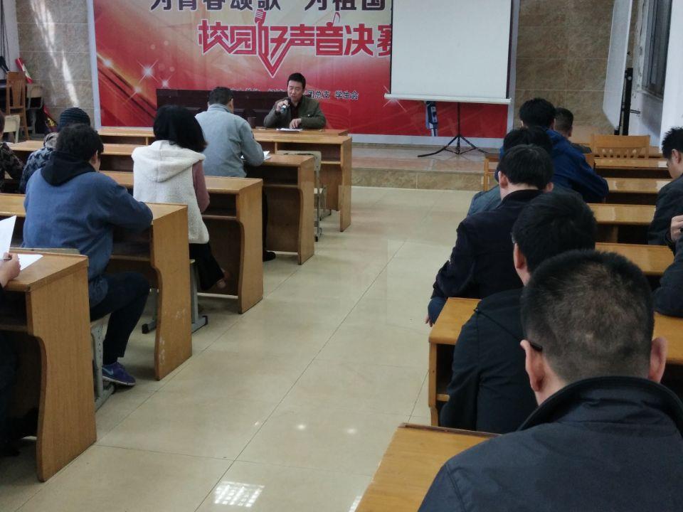 機械工程學院召開迎接現(xiàn)代化示范性職業(yè)學?，F(xiàn)場考察工作部署會議