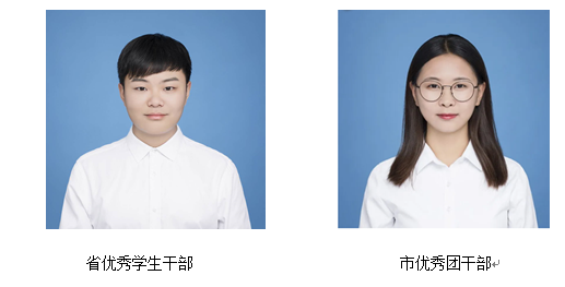 優(yōu)秀干部.png