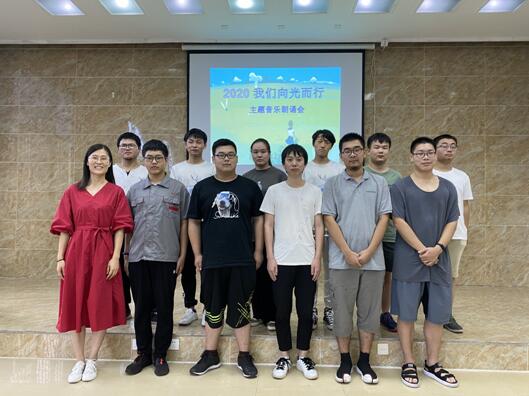 機(jī)械工程學(xué)院演講與口才社團(tuán)開(kāi)展“2020，我們向光而行” 音樂(lè)朗誦會(huì)
