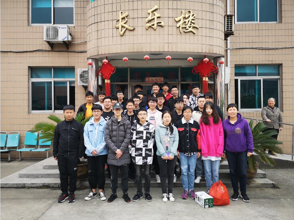 機械工程學院棋藝協(xié)會和心理協(xié)會組織開展 “走進敬老院，溫情暖夕陽”志愿服務活動
