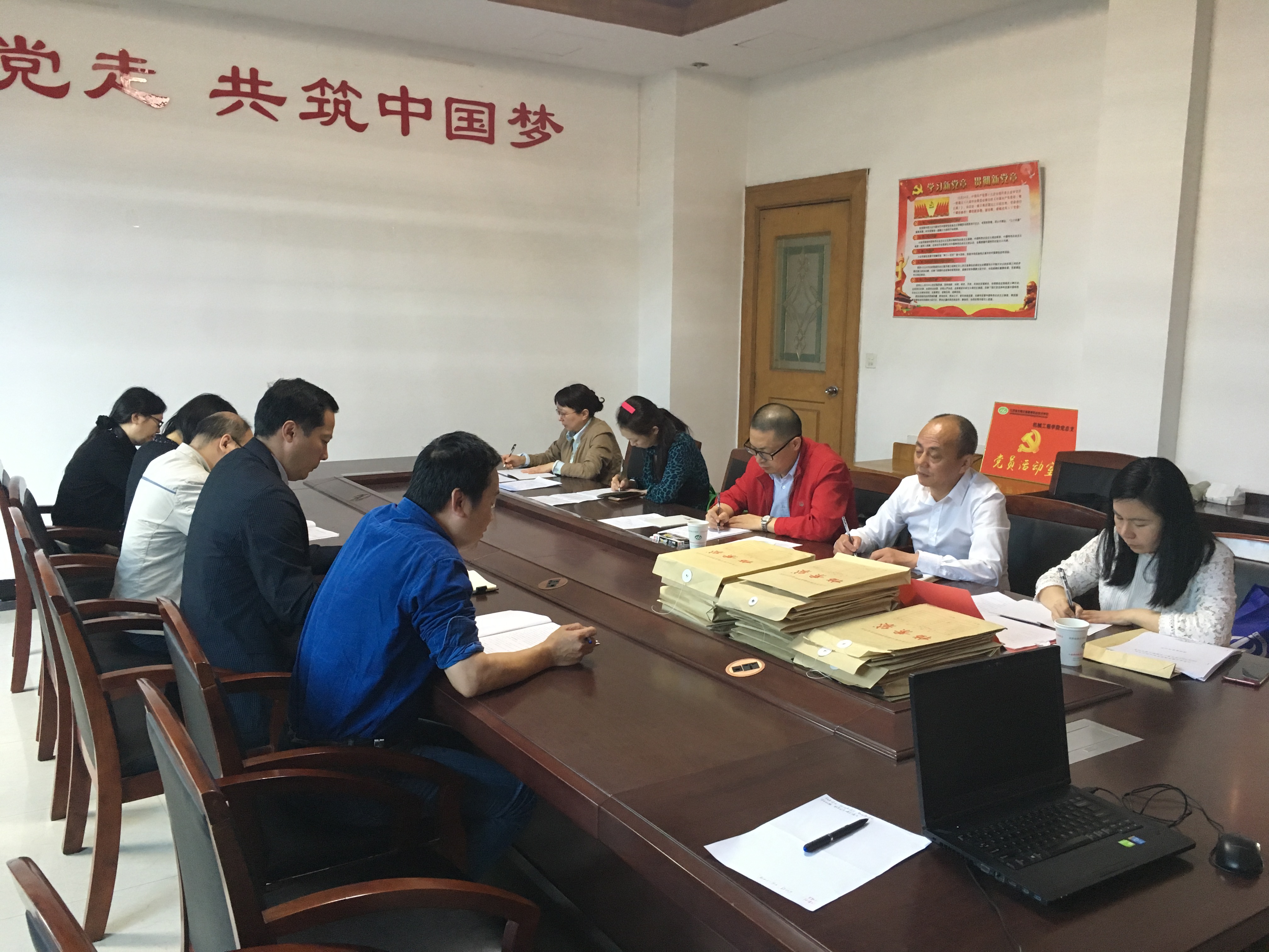 機械工程學(xué)院迎接期中教學(xué)質(zhì)量檢查