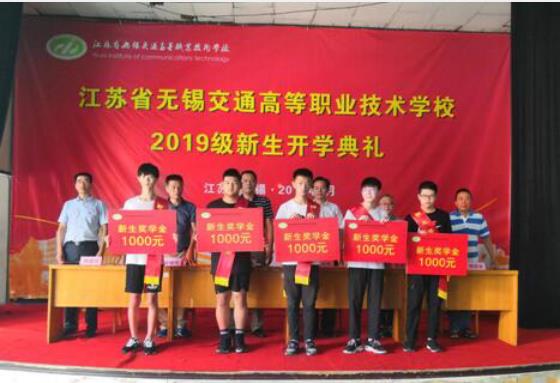 機械工程學(xué)院舉行2019級新生開學(xué)典禮