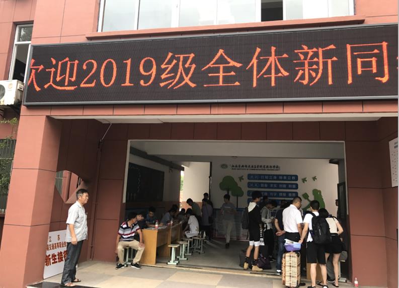 機械工程學(xué)院“迎新”工作順利進行