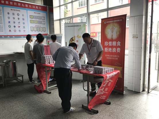 機械工程學(xué)院舉行“光盤換酸奶”活動
