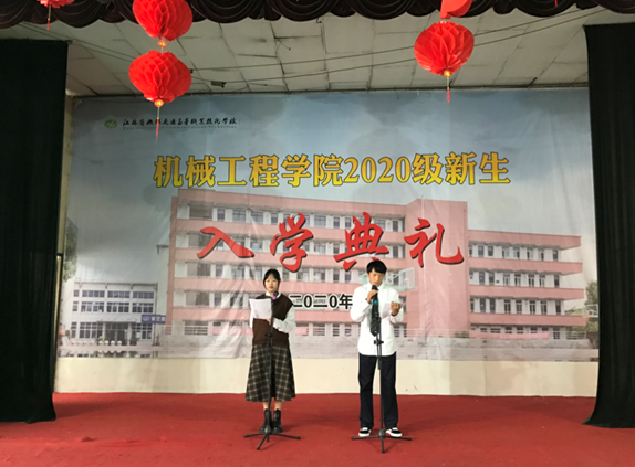 機(jī)械工程學(xué)院舉辦學(xué)院主持人比賽