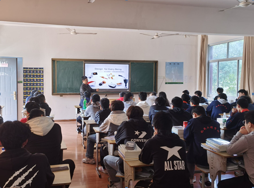 機械工程學(xué)院趙金廣老師開設(shè)“工業(yè)產(chǎn)品造型設(shè)計方法和程序”學(xué)術(shù)講座