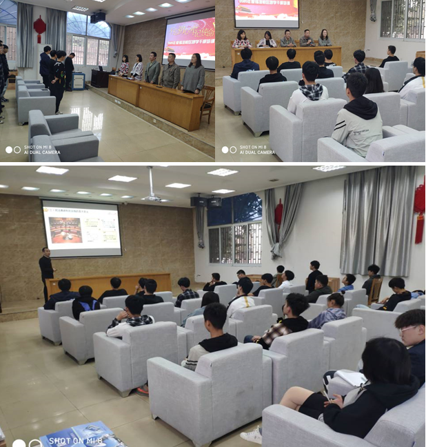 機械工程學(xué)院舉行團學(xué)干部培訓(xùn)班開班典禮