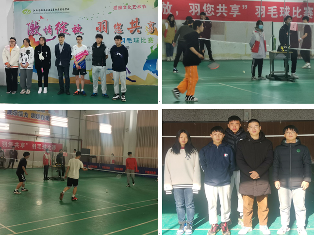 機(jī)械工程學(xué)院乒羽協(xié)會(huì)代表隊(duì)參加學(xué)?！凹で榫`放，羽您共享” 羽毛球比賽