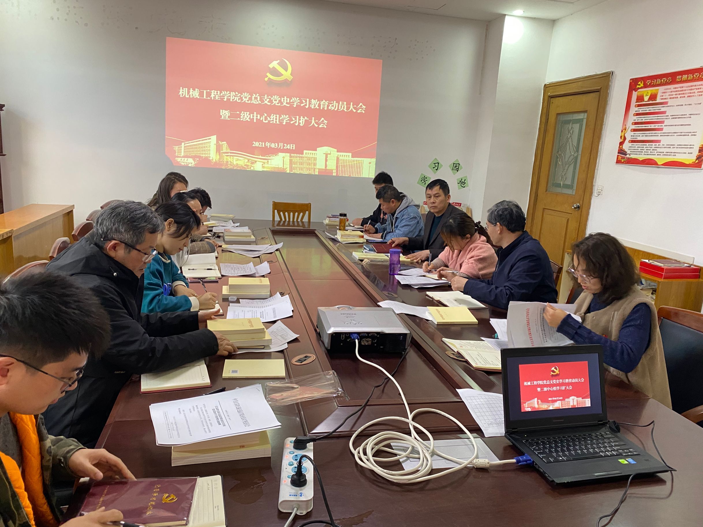 機械工程學院黨總支召開黨史學習教育動員會