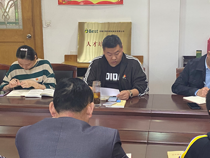 牢記黨員身份 過(guò)好“政治生日” 機(jī)械工程學(xué)院黨總支舉行過(guò)“政治生日活動(dòng)”