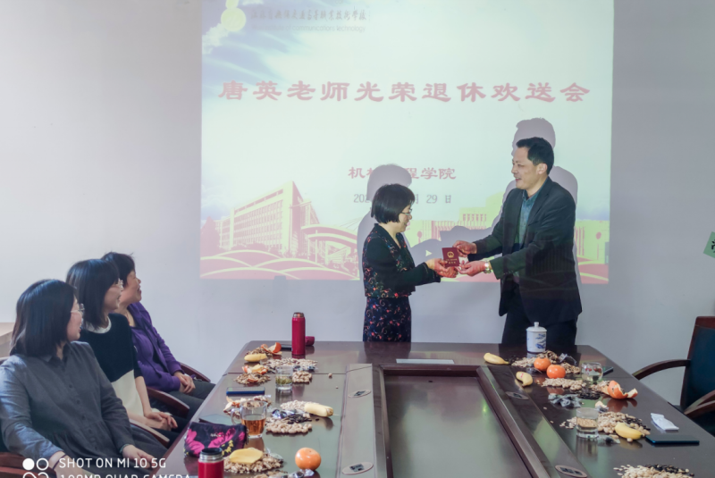 歲月如歌，溫情長(zhǎng)流                      ——機(jī)械學(xué)院舉行唐英老師退休歡送會(huì)