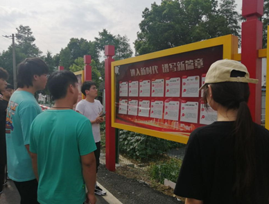 機(jī)械工程學(xué)院組織學(xué)生參觀塘頭社區(qū)黨建文化長廊