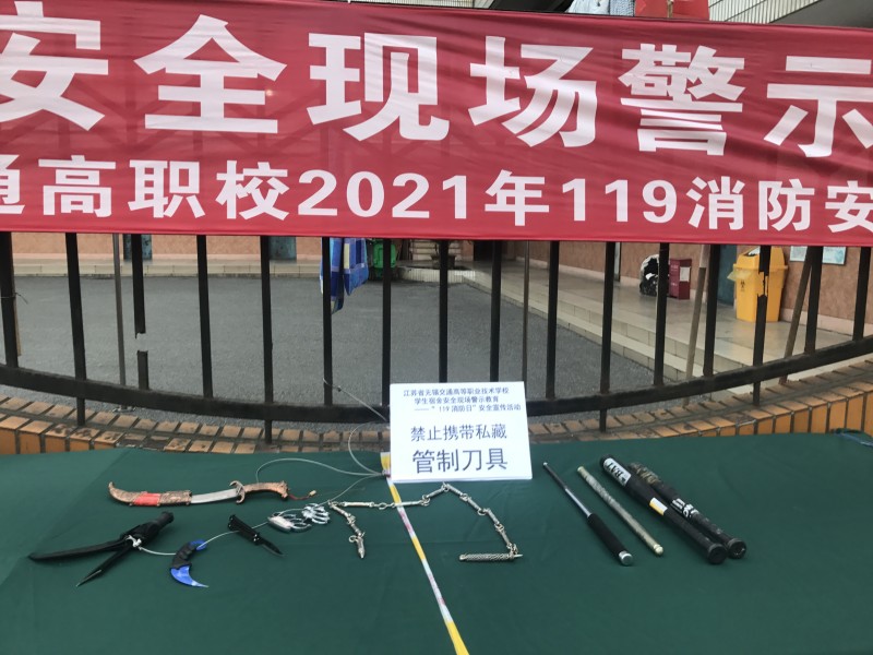 錫澄校區(qū)開展冬季學(xué)生宿舍安全現(xiàn)場(chǎng)警示教育活動(dòng)