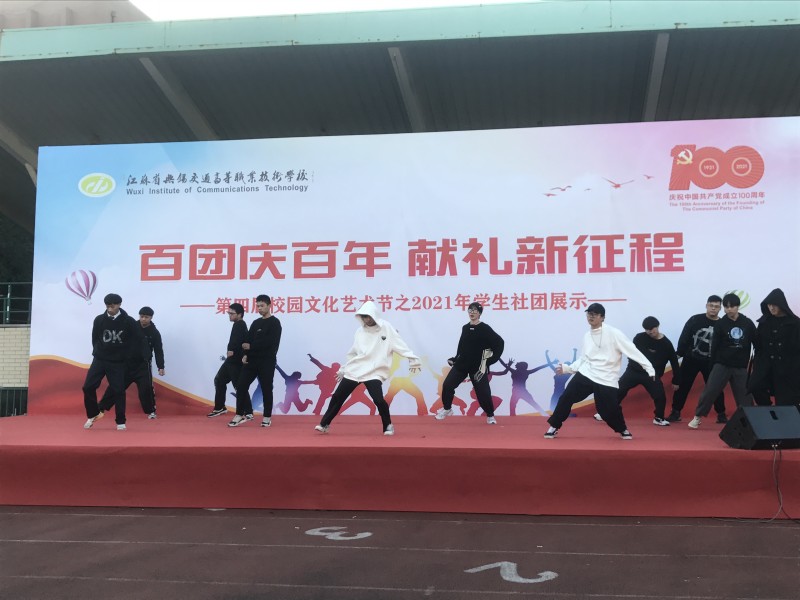 機(jī)械工程學(xué)院各社團(tuán)參加校園文化藝術(shù)節(jié)