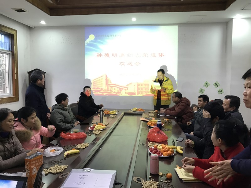 機(jī)械工程學(xué)院舉行孫德明老師退休歡送會(huì)