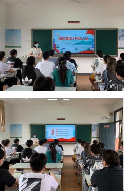 廉潔自律，從我做起----機(jī)械工程學(xué)院開展主題黨課活動(dòng)