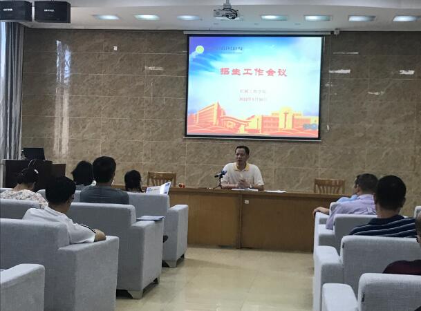 機(jī)械工程學(xué)院召開招生工作動員大會
