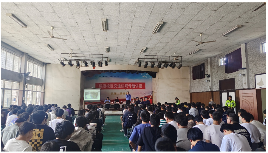 “錫澄校區(qū)開展交通法規(guī)”專題講座
