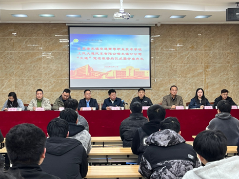 深化校企合作 共育技能英才|上汽大通有限公司無錫分公司校企合作專題報(bào)道