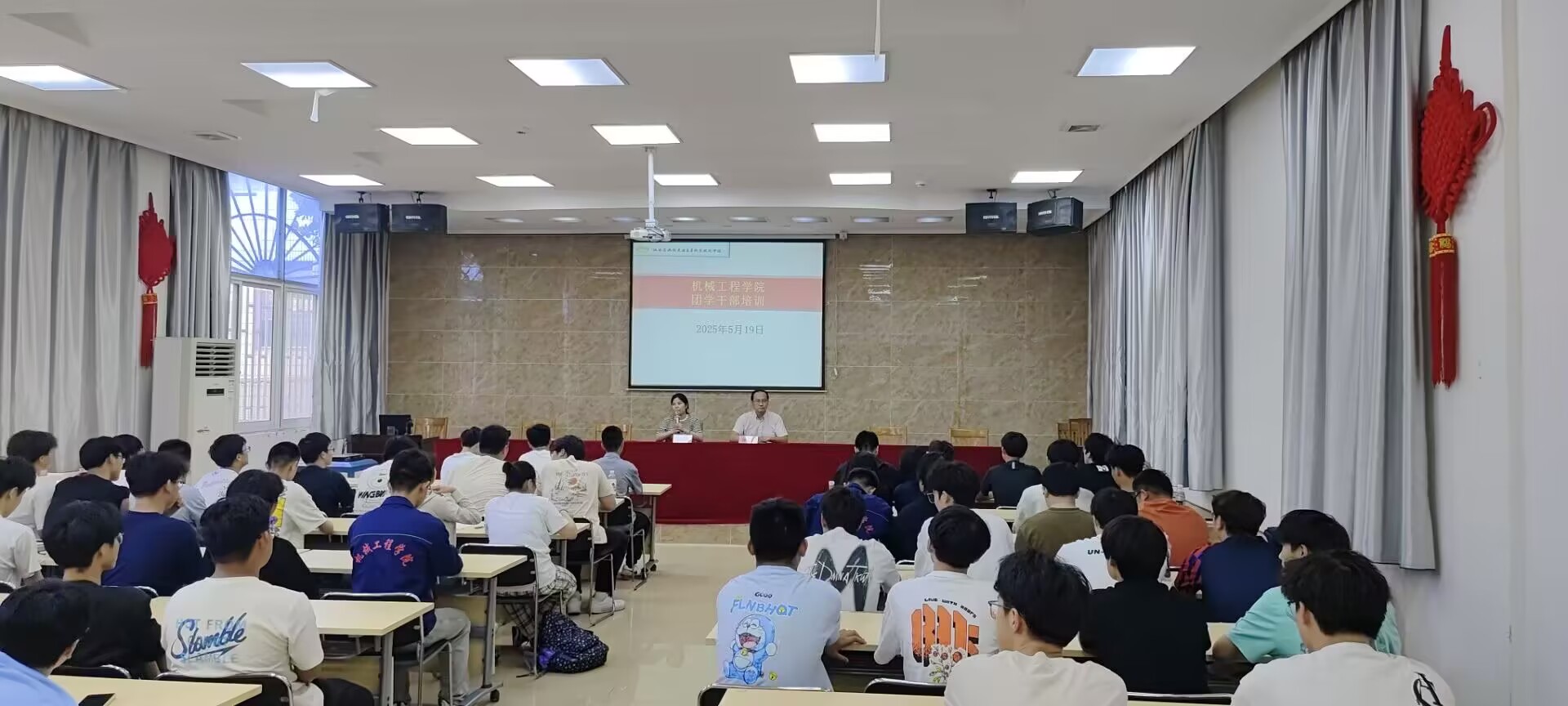 機械工程學(xué)院學(xué)生干部培訓(xùn)班開幕式圓滿舉行