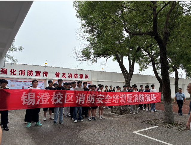 筑牢安全防線，提升應(yīng)急能力 機(jī)械工程學(xué)院成功舉辦應(yīng)急消防滅火演練