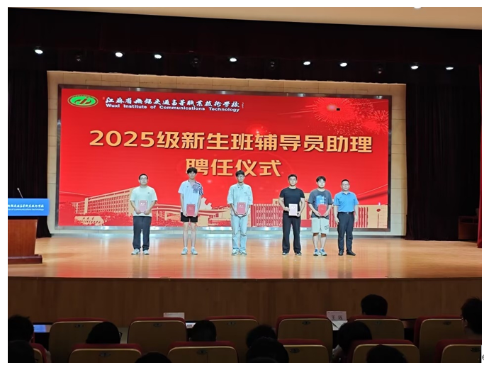 匠心啟航，筑夢(mèng)未來(lái) ---機(jī)械工程學(xué)院2025級(jí)新生開(kāi)學(xué)典禮隆重舉行