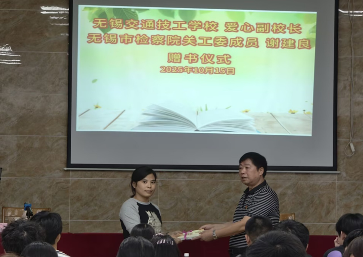 法潤青春，筑夢未來