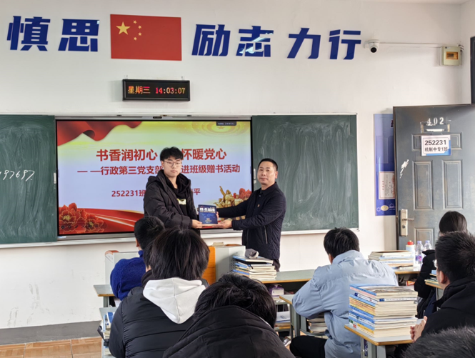 紅心領(lǐng)航，助力成長 ——252231班黨員進班活動順利開展