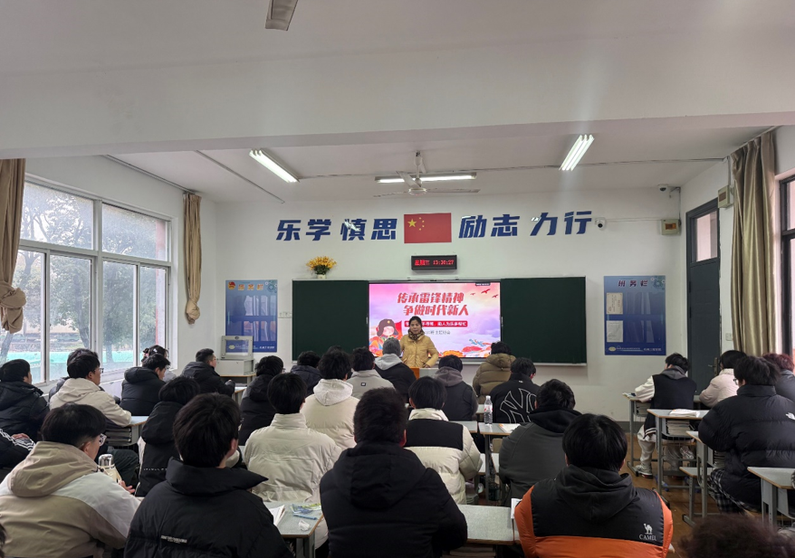 學(xué)習(xí)雷鋒精神 爭(zhēng)做時(shí)代新人 ---機(jī)械工程學(xué)院各班級(jí)組織雷鋒精神學(xué)習(xí)系列活動(dòng)