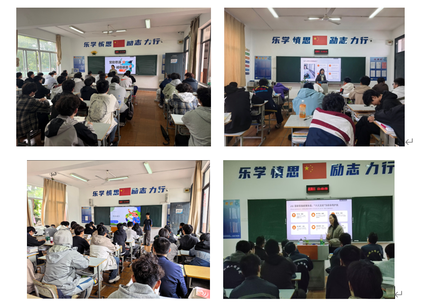 春風(fēng)化雨潤心田，誠信資助伴成長 ——機(jī)械工程學(xué)院扎實(shí)開展“資助誠信”主題班會(huì)
