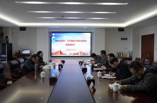 江蘇省交通運輸綜合行政執(zhí)法監(jiān)督局來校交流