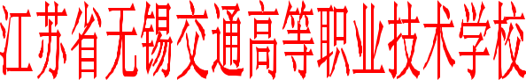 1494300507294016094.png 校紅頭文件1.png