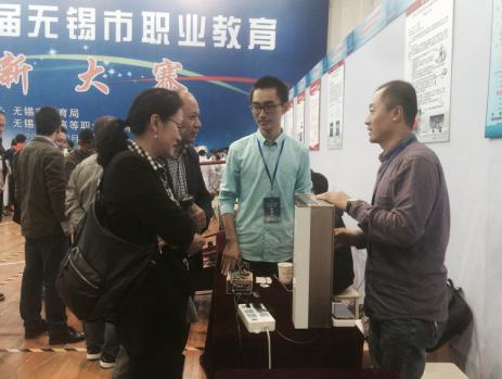 1489717622615026499.jpg 第八屆創(chuàng)新大賽展評3.jpg