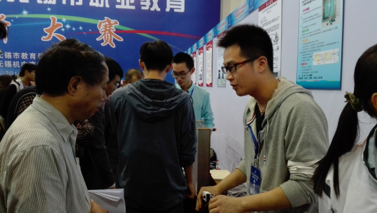 1489717571402060927.png 第八屆創(chuàng)新大賽展評5.png