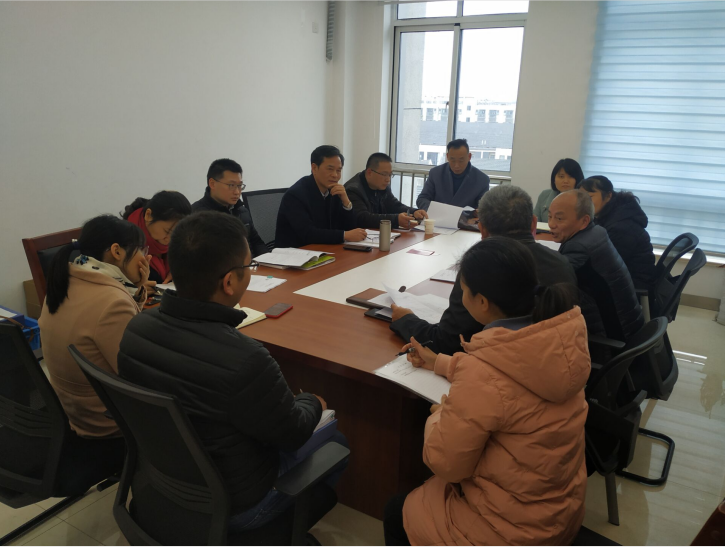 科技與合作處召開“兩個辦法”的征求意見討論會