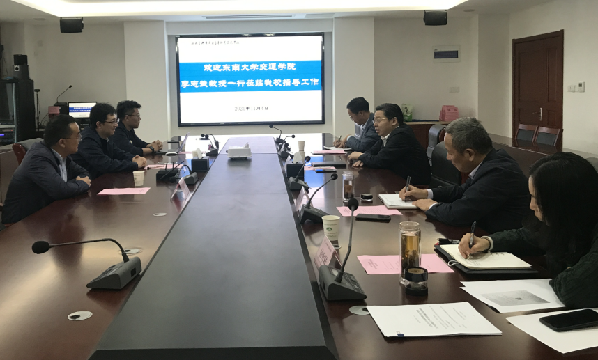 東南大學(xué)交通學(xué)院李志斌教授來(lái)學(xué)校交流