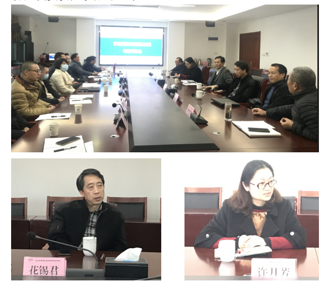 學校召開首批科研團隊建設(shè)專家咨詢會