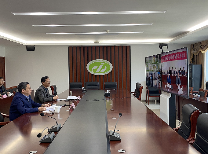 聯(lián)合協(xié)作、共建共享、凝心聚力   ——交通運輸專指委工作會議順利召開